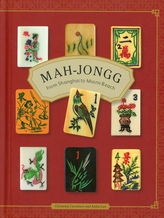 MAH-JONGG from Shanghai to Miami Beach | by Christina Cavallaro and Anita Luu ©2005