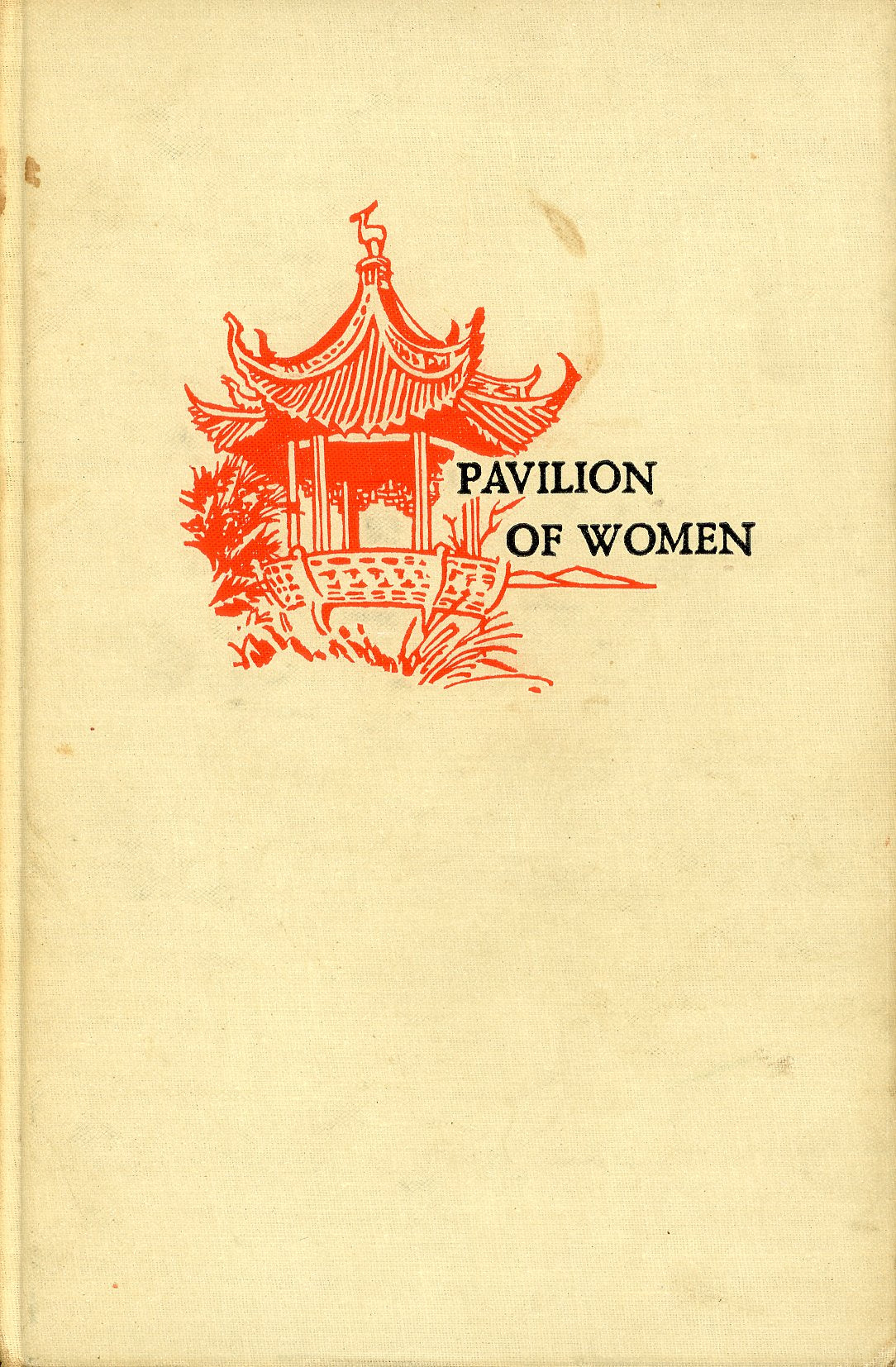 PAVILLION OF WOMEN by Pearl Buck First Edition ©1946 COVER