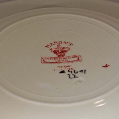 MASON'S PATENT IRONSTONE Rimmed Soup Bowl in Arbor Pattern (7)